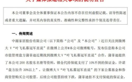 娱乐大爆料原名叫啥啊,揭秘原名背后的故事与传奇